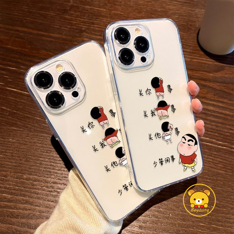 Crayon Shin-ChanสําหรับVivo X300 X200 Pro Mini FE X200S X100 Ultra X100S X90 Pro Plus X80 Lite X70 X60 X50 Pro Plus X30 X27 Pro X23 ฝาครอบการ์ตูนน่ารักใสเคสโทรศัพท์นุ่ม
