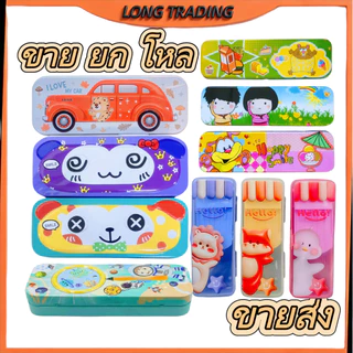 อุปกรณ์เครื่องเขียน ใส่ดินสอซองใส่เครื่องเขียน สีสันสดใส คละลาย (ยกโหลได้12แพ็ค) คละลาย พร้อมส่ง2003