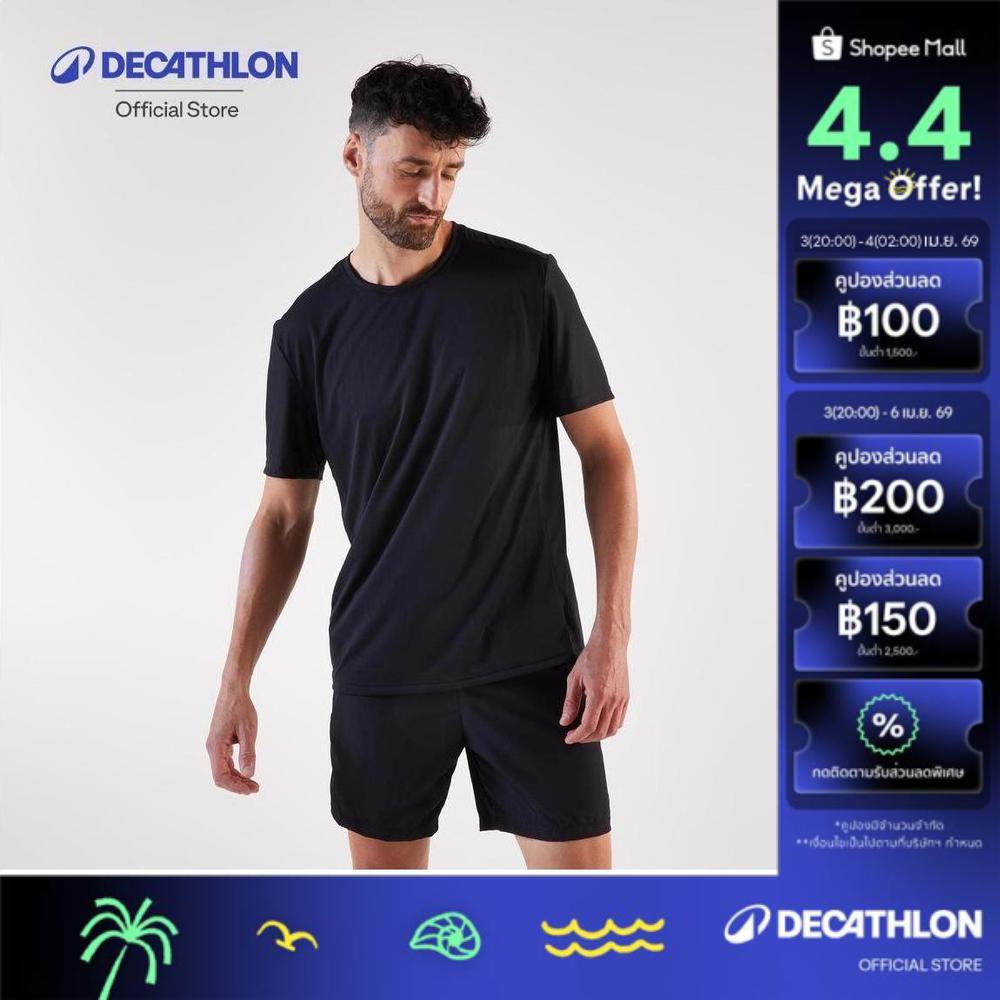 Decathlon Men'S Kiprun Run 100 Running T-Shirt เสื้อวิ่งสำหรับผู้ชาย รุ่น Kiprun 100 - Black