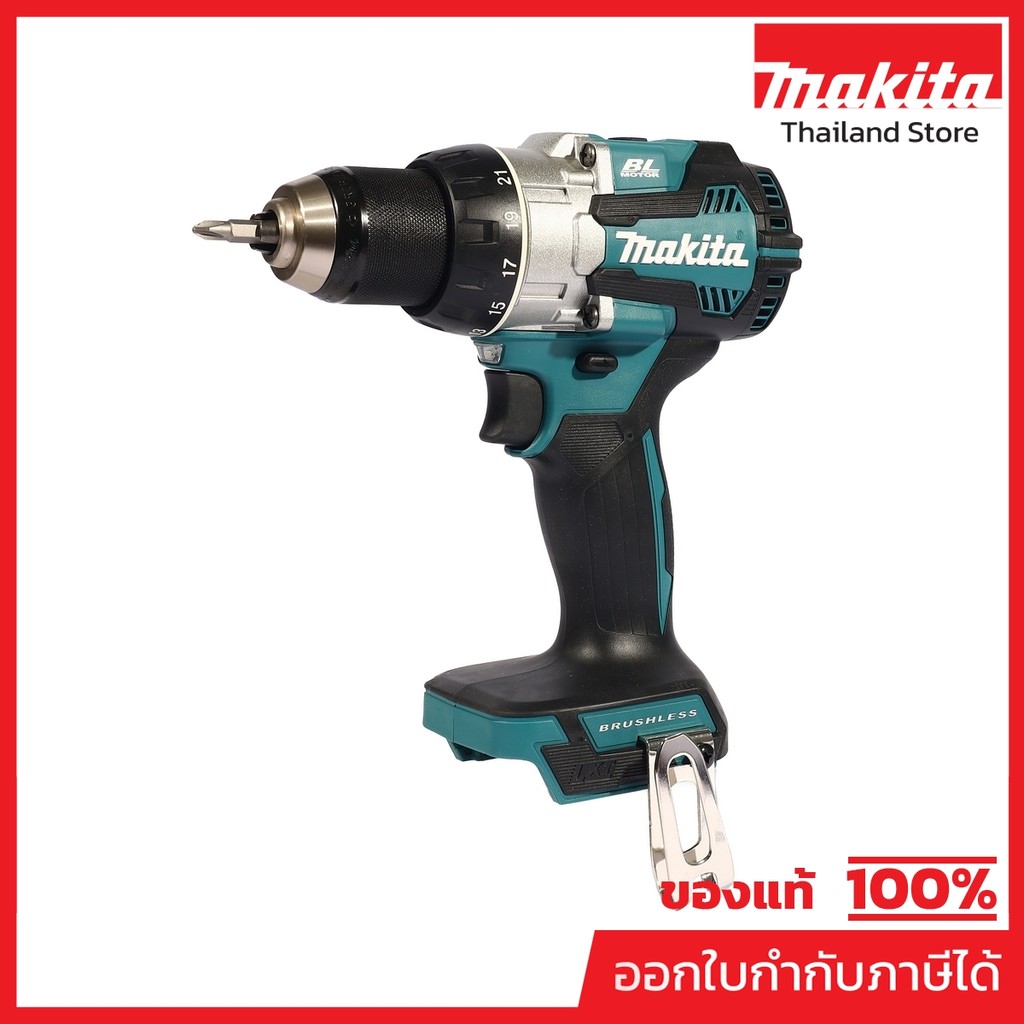 MAKITA DDF489Z สว่านไร้สาย 18 โวลต์ ขนาด 1/2 นิ้ว แรงบิดหมุน 80 นิวตันเมตร ไม่รวมแบตเตอรี่และแท่นชาร