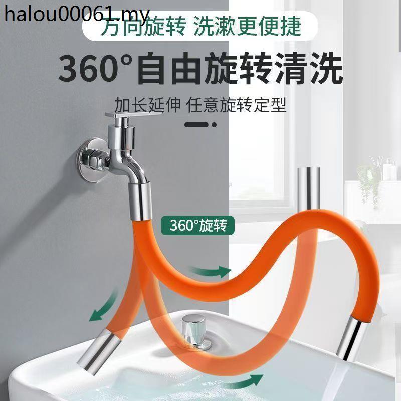 Faucet Splash Protector Extender Faucet Extension Pipe Universal Water Pipe Connector Extender Hose 