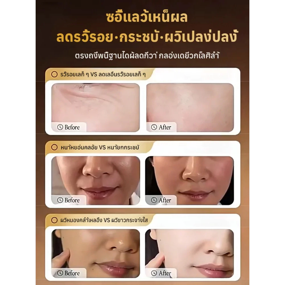 JC Ginseng & Peony Cream ครีมบำรุงผิวหน้า ลดริ้วรอย thumbnail 5