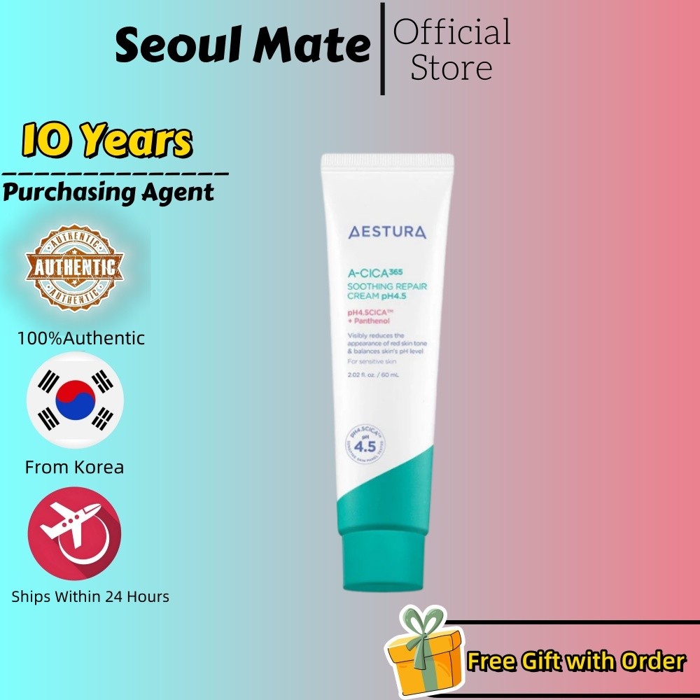 [Estura] 365 Repair Cream pH4.5 60ml