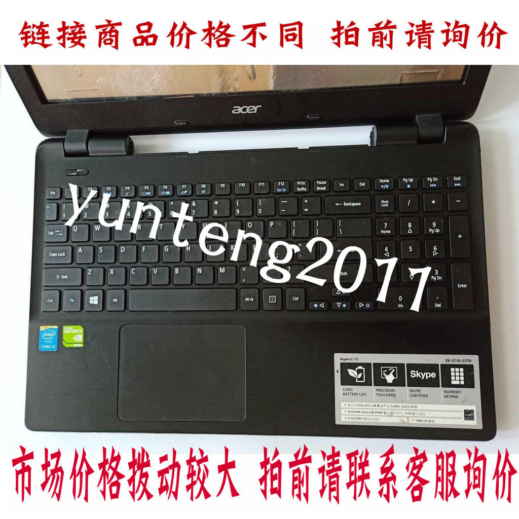 Acer E5-572 531 511 551 571 V3-572 532 Z5WAH ABCD Case Shell Screen Shaft