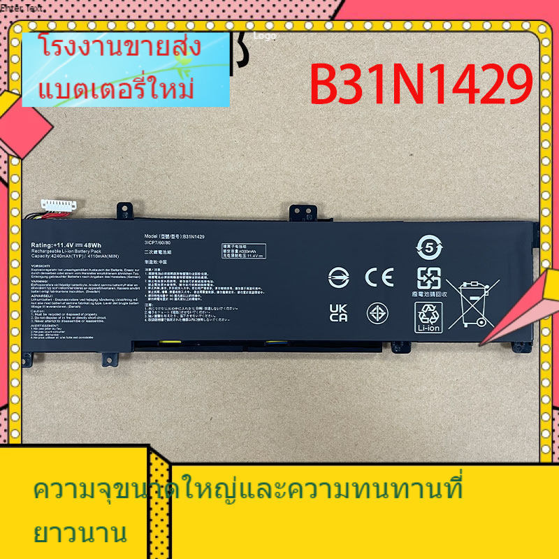 โรงงานขายตรงสำหรับ ASUS V505L A501LB5200 K501L B31N1429 K501U แบตเตอรี่ใหม่