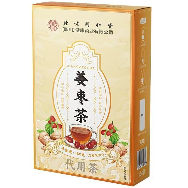 Beijing Tongrentang Sichuan Health (My Emperor) Ginger Date Tea 150g (5g * 30)/กล่อง 1.77M9Q