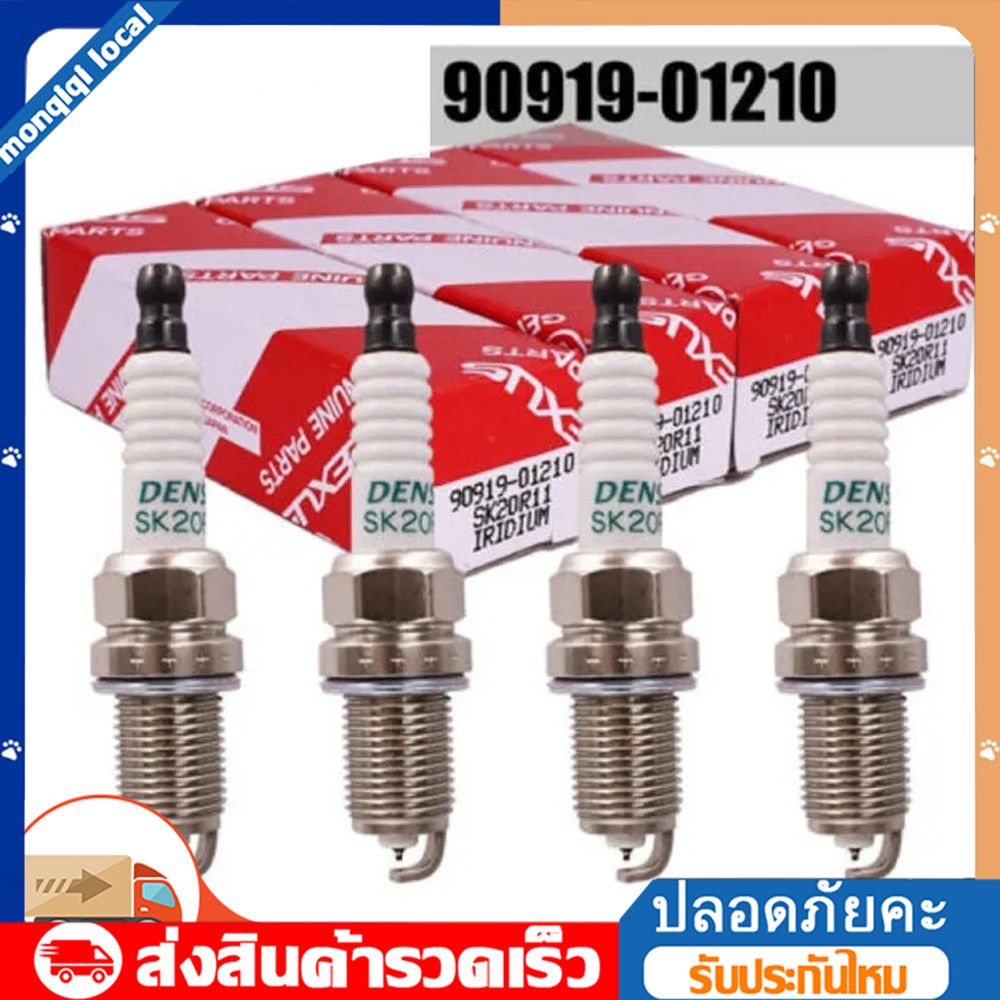 🆕✨DENSO(จำนวน 4 หัว)แท้เบิกศูนย์ หัวเทียน Altis / Vios / Yaris / Collara / Soluna รุ่น SK20R11 รหัสแ