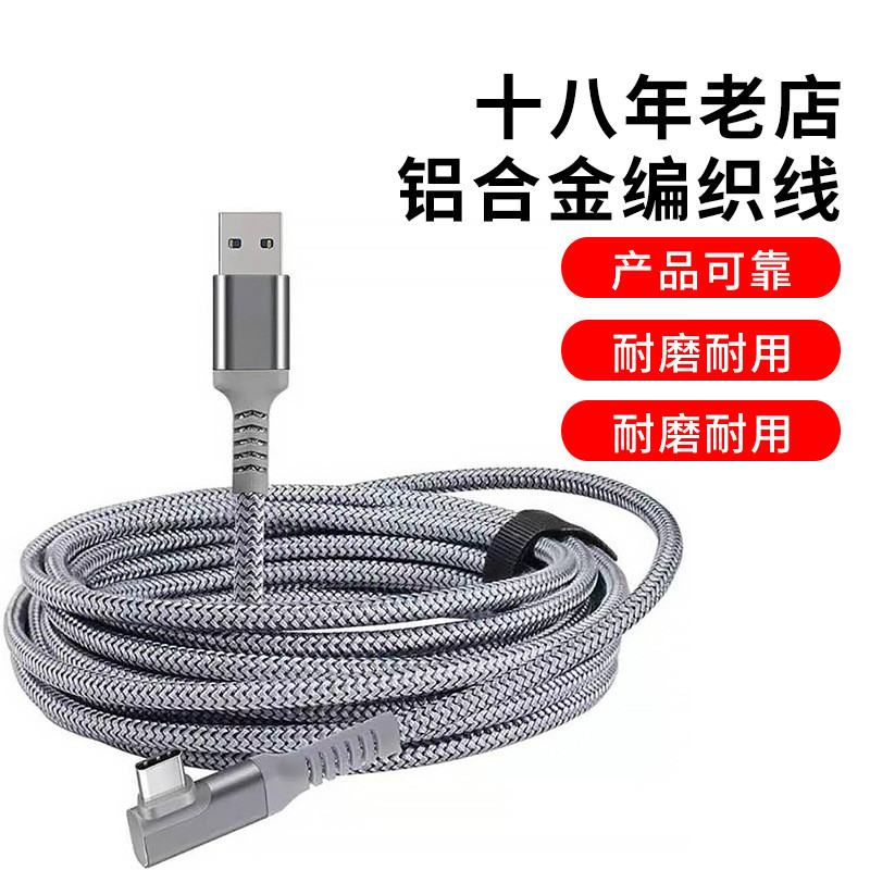 3.2 gen1 vr Data Cable 5G Transmission เหมาะสําหรับ oculus quest Wired Streaming ไม่มี Carden