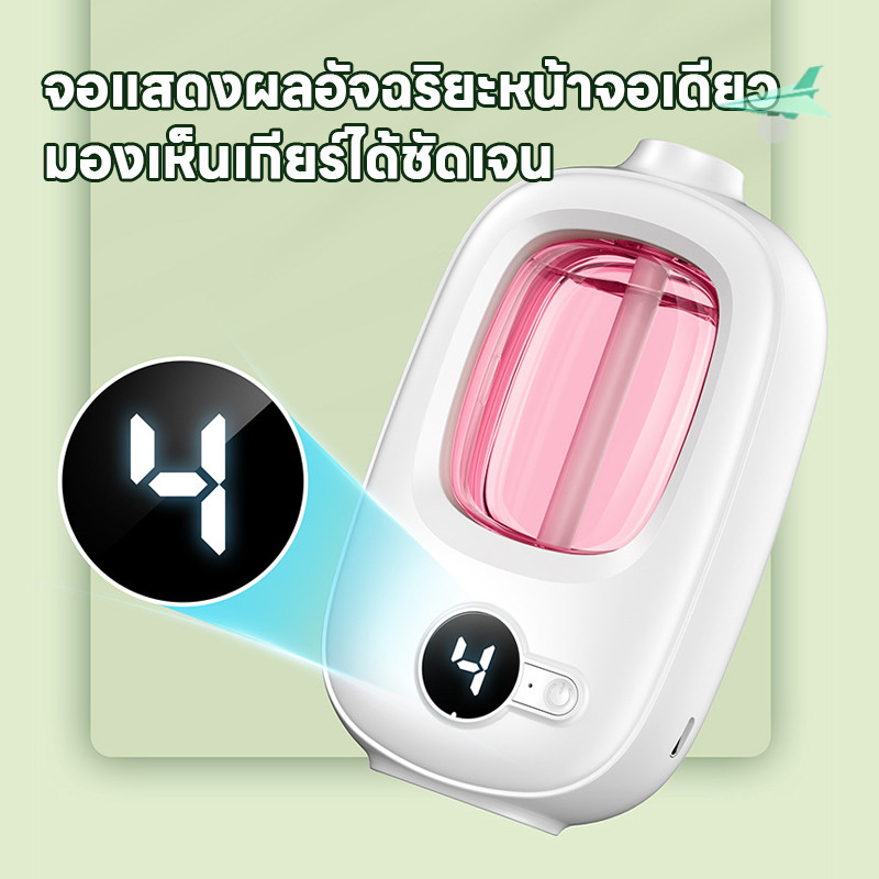เครื่องฟอกอากาศอัตโนมัติ น้ําหอมปรับอากาศในห้อง กระจายน้ํามันหอมระเหย แบบชาร์จไฟได้ น้ำหอมติดทนนาน เครื่องพ่นไอน้ํา - รูปที่ 6