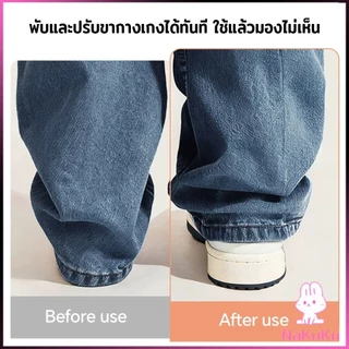 NKK คลิปหนีบขากางเกง ชายเสื้อ ไม่มีตะเข็บซ่อนหัวเข็ม แฟ้มความคิดสร้างสรรค์ Trouser clip