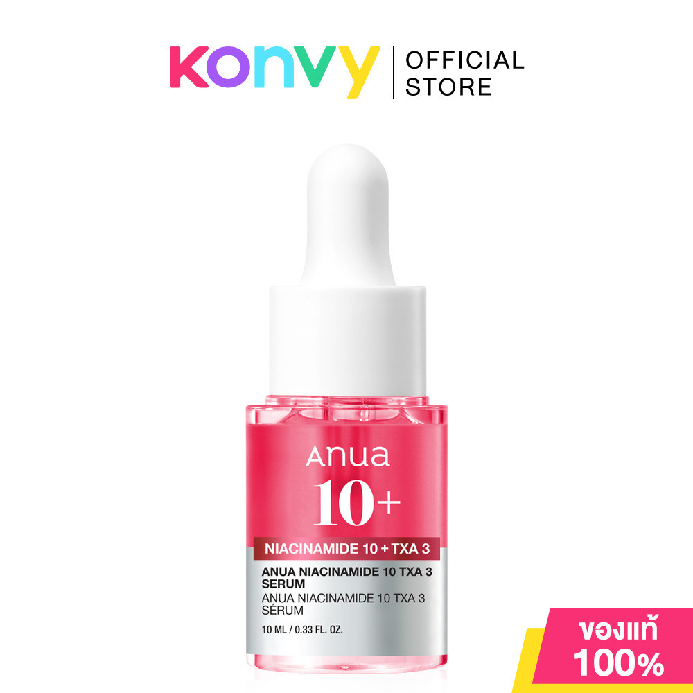 ANUA Niacinamide 10 TXA 3 Serum 10ml อานัว เซรั่มบำรุงผิวหน้า.