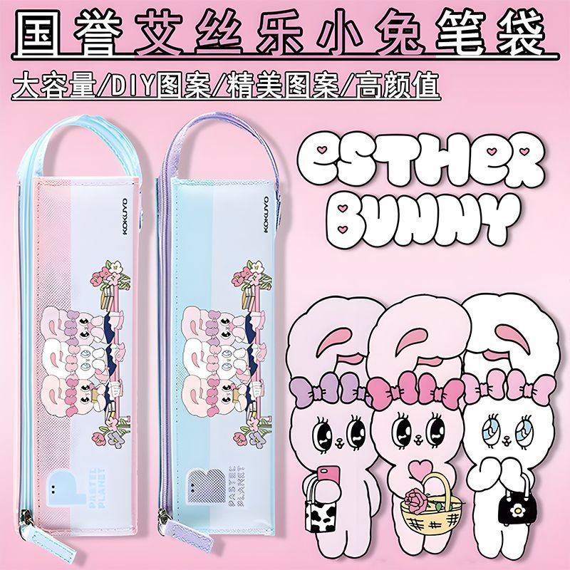 【พร้อมส่ง】 esther bunny  esther bunny พวงกุญแจ สินค้าที่เกี่ยวข้อง: ตุ๊กตากระต่าย, ของขวัญวันเกิด