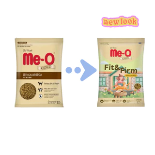 Me-o Gold อาหารแมวมีโอ โกลด์ (แพ็คเกจใหม่) ถุงแบ่งจากโรงงาน 1kg.