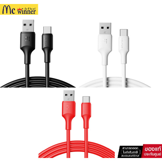 VOLTME POWERLINK EDC USB-A TO USB-C :1.2M / 2M / 3M : 3A-60W