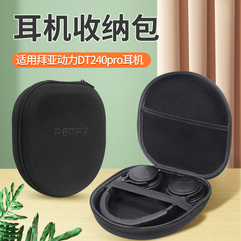 เหมาะสําหรับ Bayer Power DT240pro หูฟังกระเป๋าเก็บ Scratch-Resistant ทนต่อการสึกหรอ Shock-Resistant 