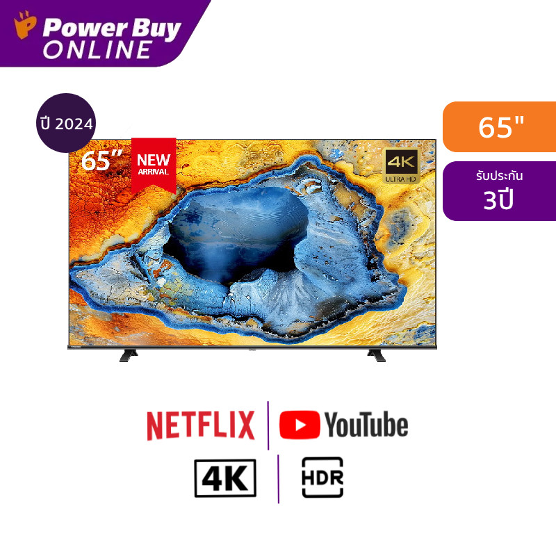 TOSHIBA ทีวี 65E450N สมาร์ททีวี 65 นิ้ว 4K UHD QLED รุ่น 65E450NP ปี 2024