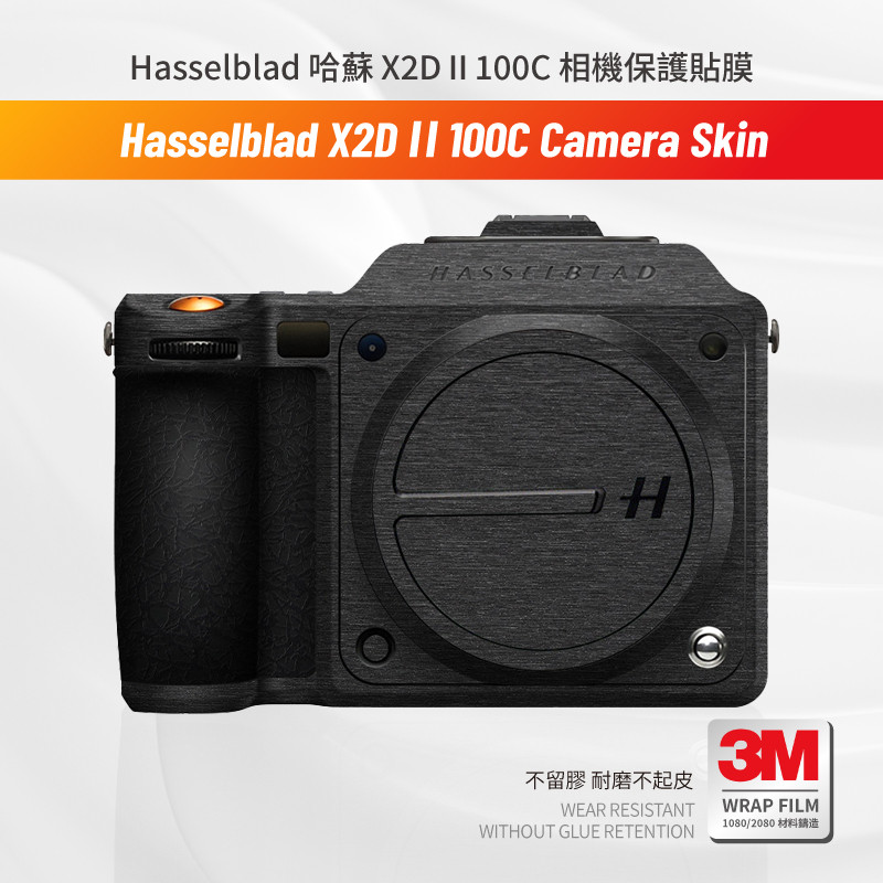 Suitable for Hasselblad X2D II 100C body protection film Camera X2D Second Generation สติกเกอร์ skin
