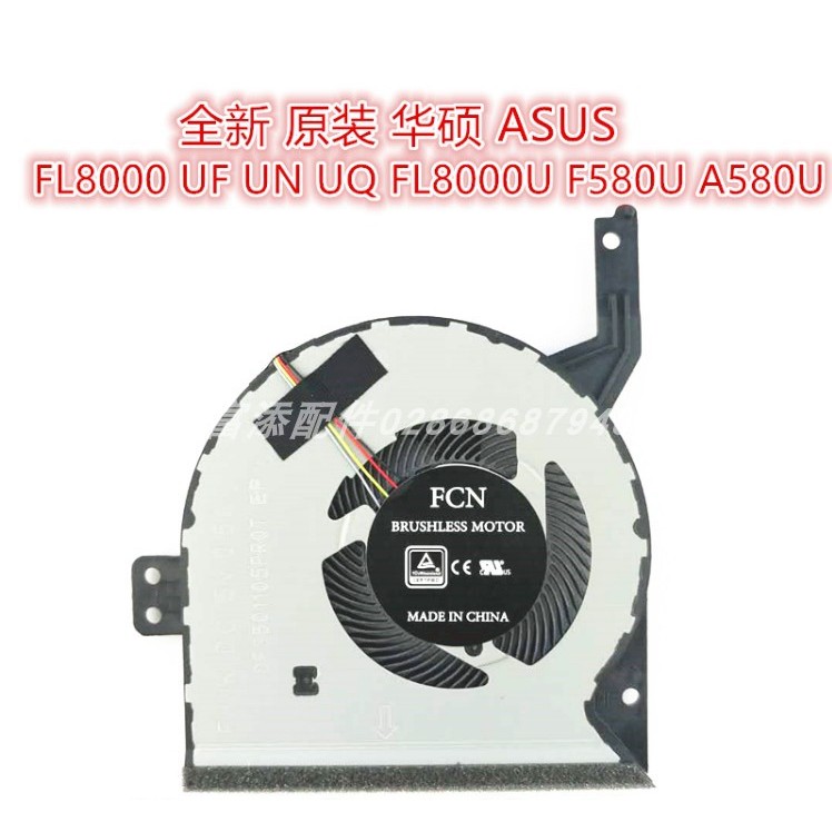 เหมาะสําหรับ Asus Asus X542 X542BA X542U X542UA X542UQ X542UR พัดลม