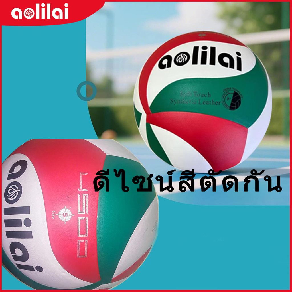 วอลเลย์บอลสำหรับกีฬาโรงเรียน หนังนุ่มคุ้มค่าสูง สีชมพูสดใส ขนาดมาตรฐาน ปลอดภัย สำหรับเด็กและนักเรียนประถม