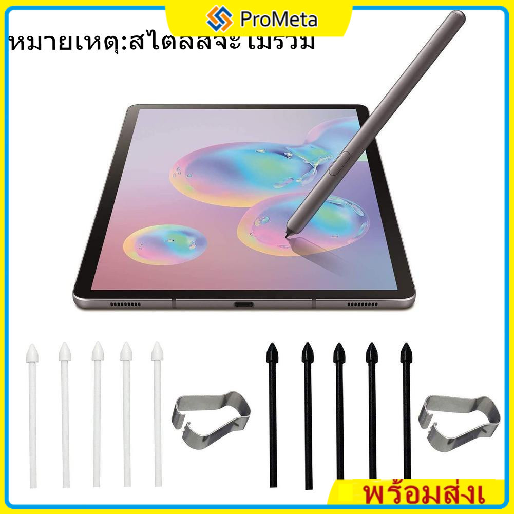 5Pcs สัมผัส สไตลัส ปากกา เคล็ด ลับ หัวปากกา Samsung Galaxy Tab S6 lite S7 S7+S7 FE S8 S9 S10+ Ultra Note Stylus Pen Tip