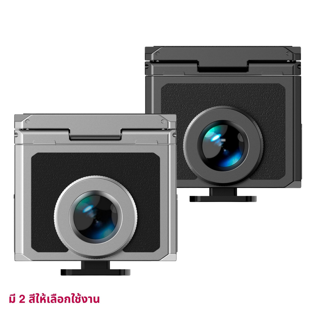 Ulanzi VF01 Waist-Level Viewfinder วิวไฟน์เดอร์ สไตล์เรโทร สำหรับกล้อง ถ่ายภาพสตรีท ทิวทัศน์