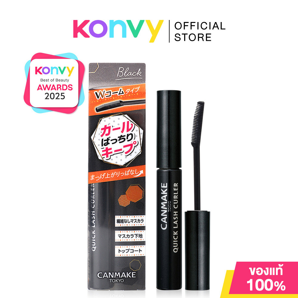 Canmake Quick Lash Curler 3.4g แคนเมค มาสคาร่าสูตรเนื้อแว็กซ์กันน้ำ กันเหงื่อ