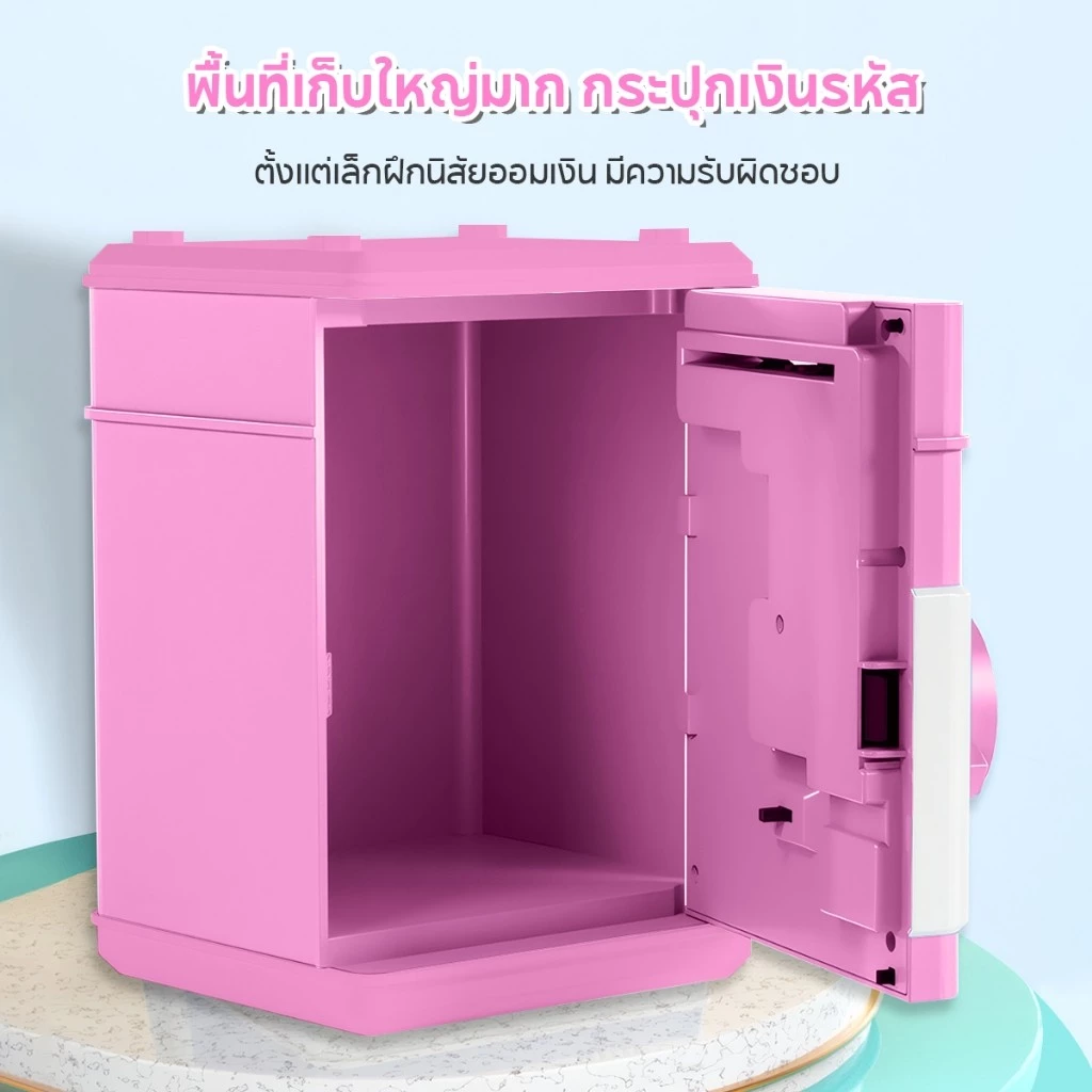 กระปุกออมสิน ATM ดูดแบงค์อัตโนมัต กระปุกออมสินตู้เซฟ ตู้เซฟ มีเสียงเพลง มีช่องหยอดเหรียญ กระปุกออมสิน ประหยัดเงิน thumbnail 8