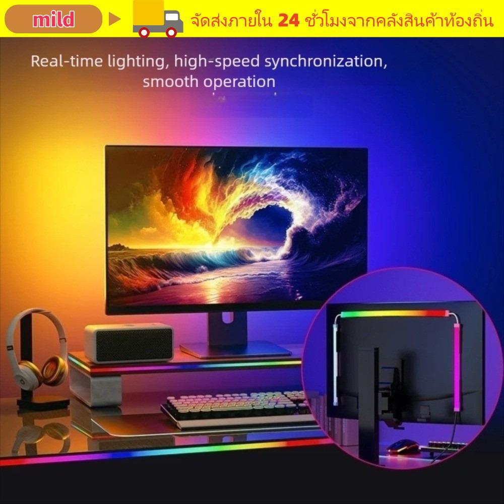 MILD แถบ LED หน้าจอคอมพิวเตอร์, USB 24 27 32 นิ้วแถบ LED สําหรับเล่นเกม, แถบคอมพิวเตอร์ตั้งโต๊ะสําหร