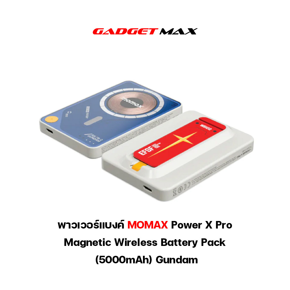 Momax 1-Power X Pro Magnetic Wireless Battery Pack (5000mAh) with Stand and Build-in USB-C Cable