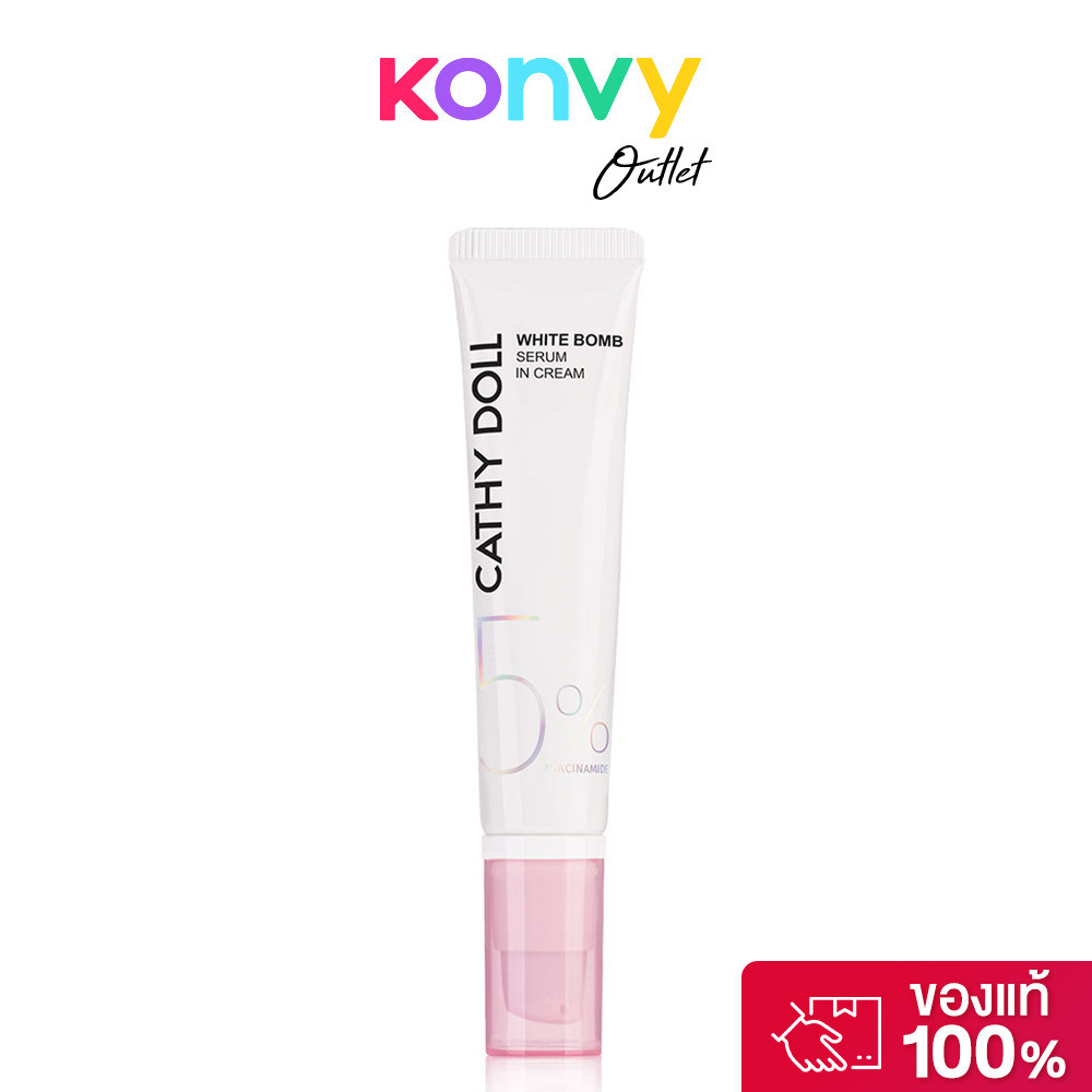 Cathy Doll White Bomb Serum in Cream 5% Niacinamide 15ml เคที่ ดอลล์ เซรั่มอินครีม.