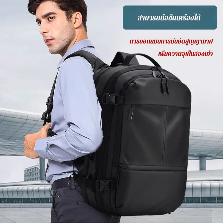 【แยกแห้ง-เปียก】บีบอัดสูญญากาศความจุใหญ่ สำหรับเดินทาง / กระเป๋าเป้เดินทาง / กระเป๋าเป้แยกแห้ง-เปียก / กระเป๋าเป้บีบอัดสูญญากาศ