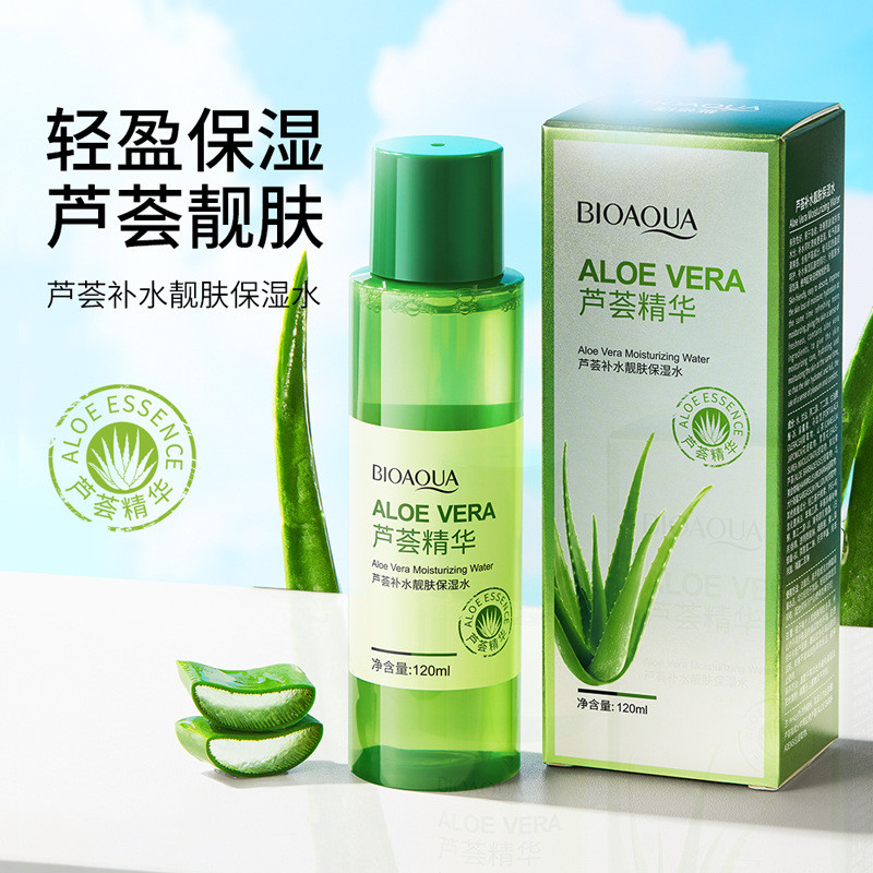 Spot Goods*Boquan Ya Aloe Vera Gel Hydrating Moisturizing Toner Nourishing Makeup Water Clear Cosmet