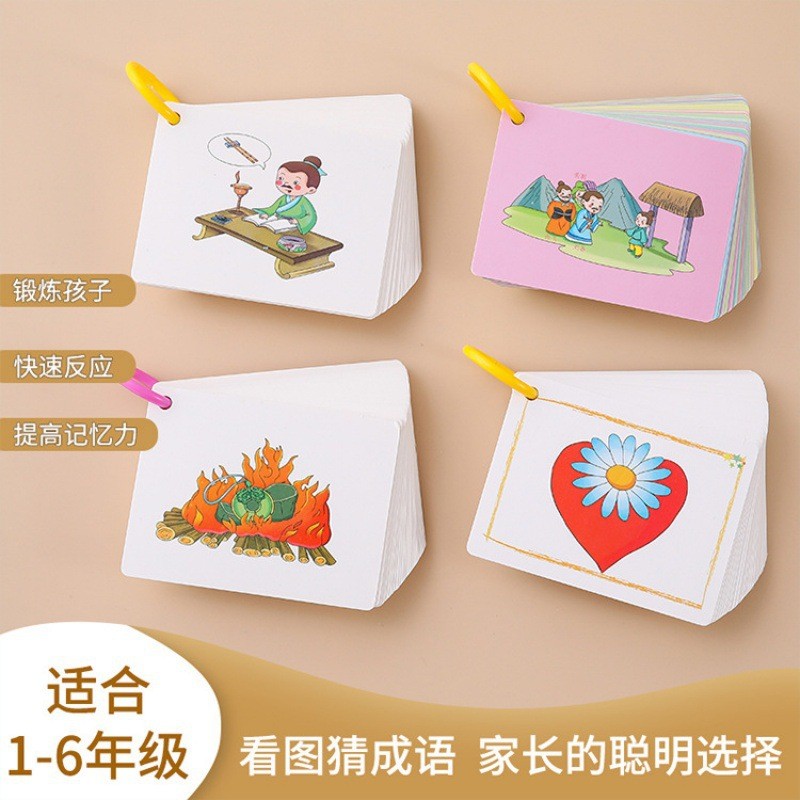 ดูรูปภาพ Guess the Idiom Card รุ่นนักเรียนประถม Idiom Solitaire Interactive แม่และเด็กเด็ก Enlighten