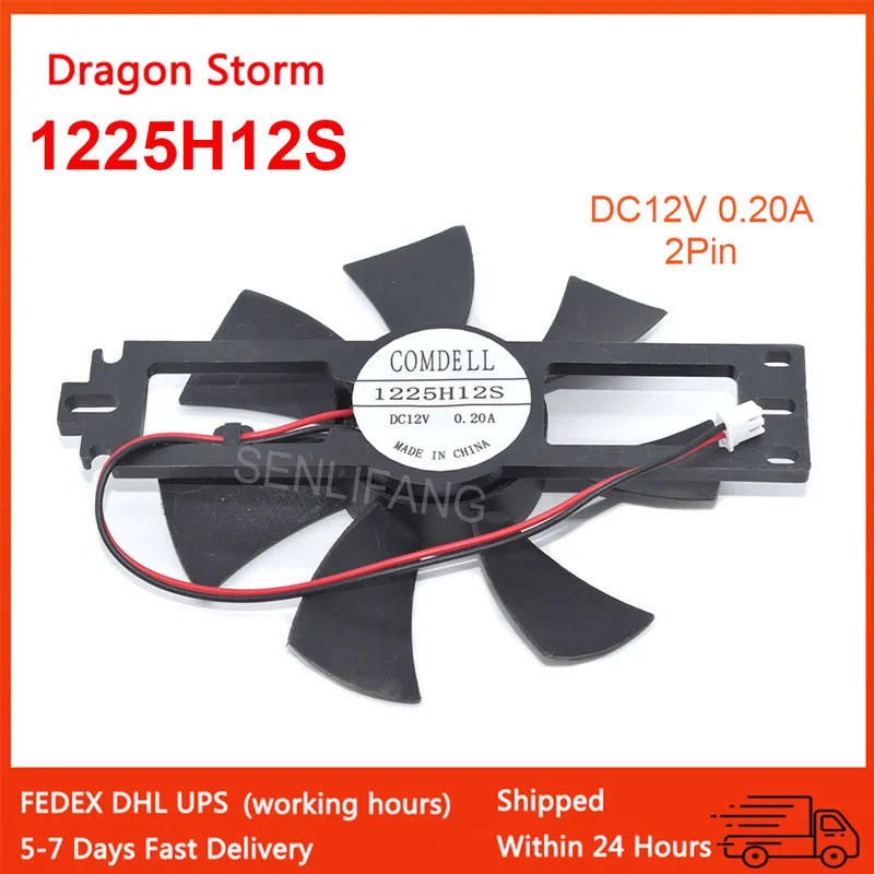 DC12V 0.2A 11.5 ซม. พัดลมแปรง 1225H12S DF1202512SEMN สําหรับเตาแม่เหล็กไฟฟ้าพัดลมระบายความร้อน 2Pin 