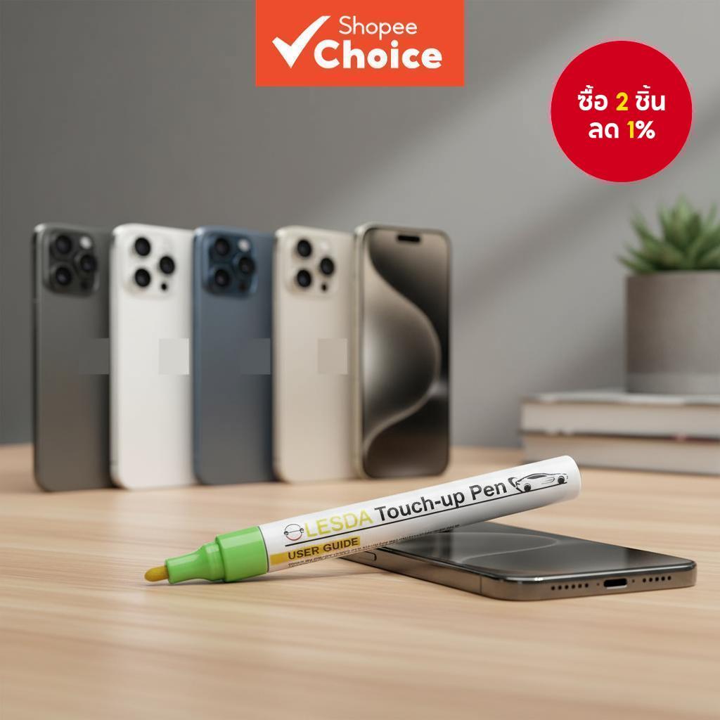 กรอบโทรศัพท์เคลื่อนที่ซ่อมรอยสี lesda vivo สีทองแชมเปญ iPhone สีดําด้าน สีขาว Apple ปากกาขจัดรอยขีดข่วน สต็อกพร้อมส่ง
