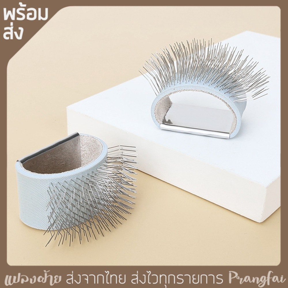แปรงขนมิ้ง แปลงขูดเชือกงานมาคาเม่ ขูดปลายเชือกให้ฟู พร้อมส่ง