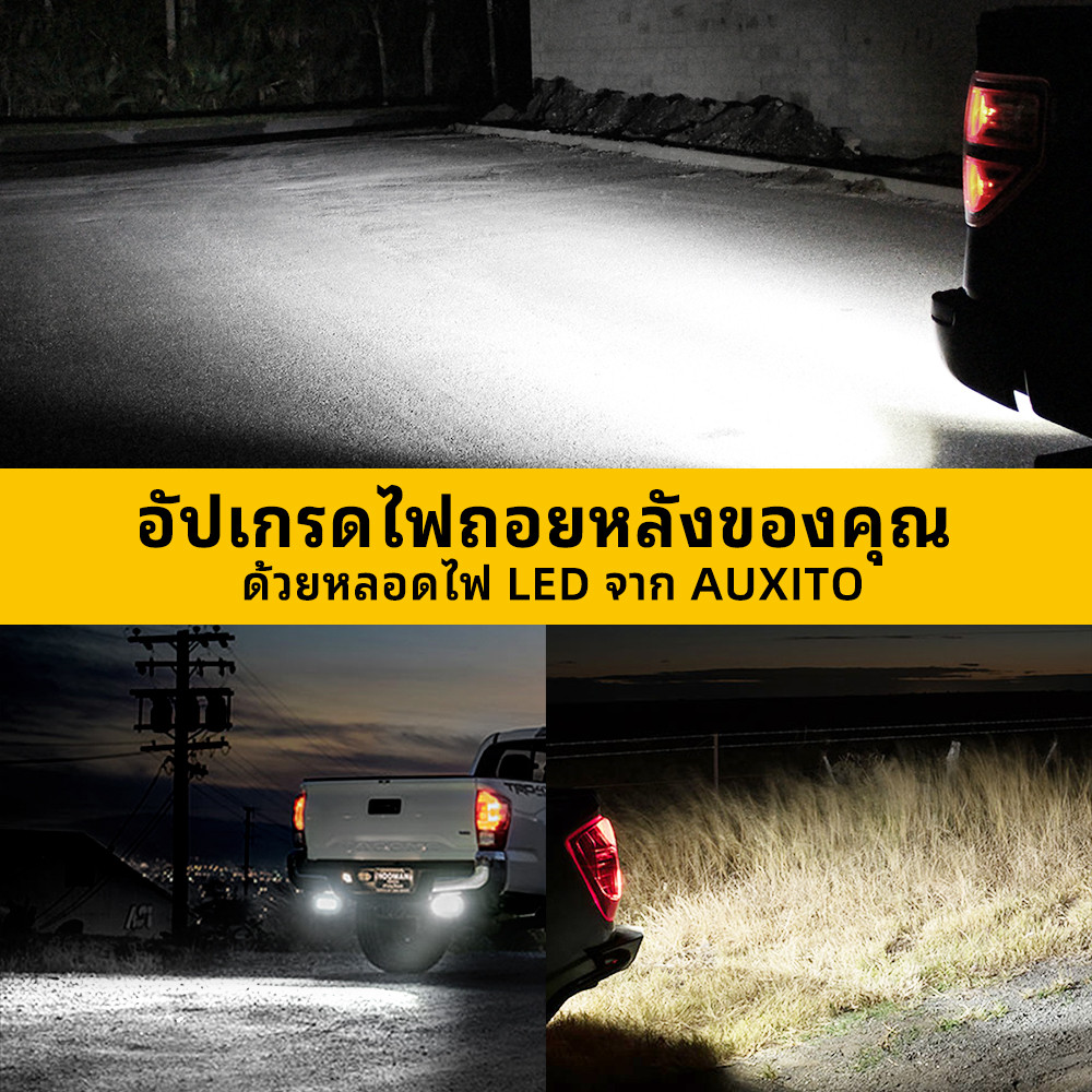 AUXITO 2PC หลอดไฟถอยหลัง LED T15 W16W 921 5050SMD Canbus ราคา ถูกที่สุด ดีลบีเคเค แกลเลอรีภาพที่ 7