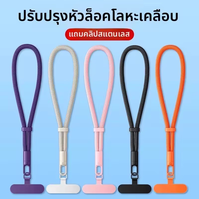 สายสะพายโทรศัพท์ สายคล้องคอ เคสสายสะพาย แบบพกพา สําหรับทุกรุ่น