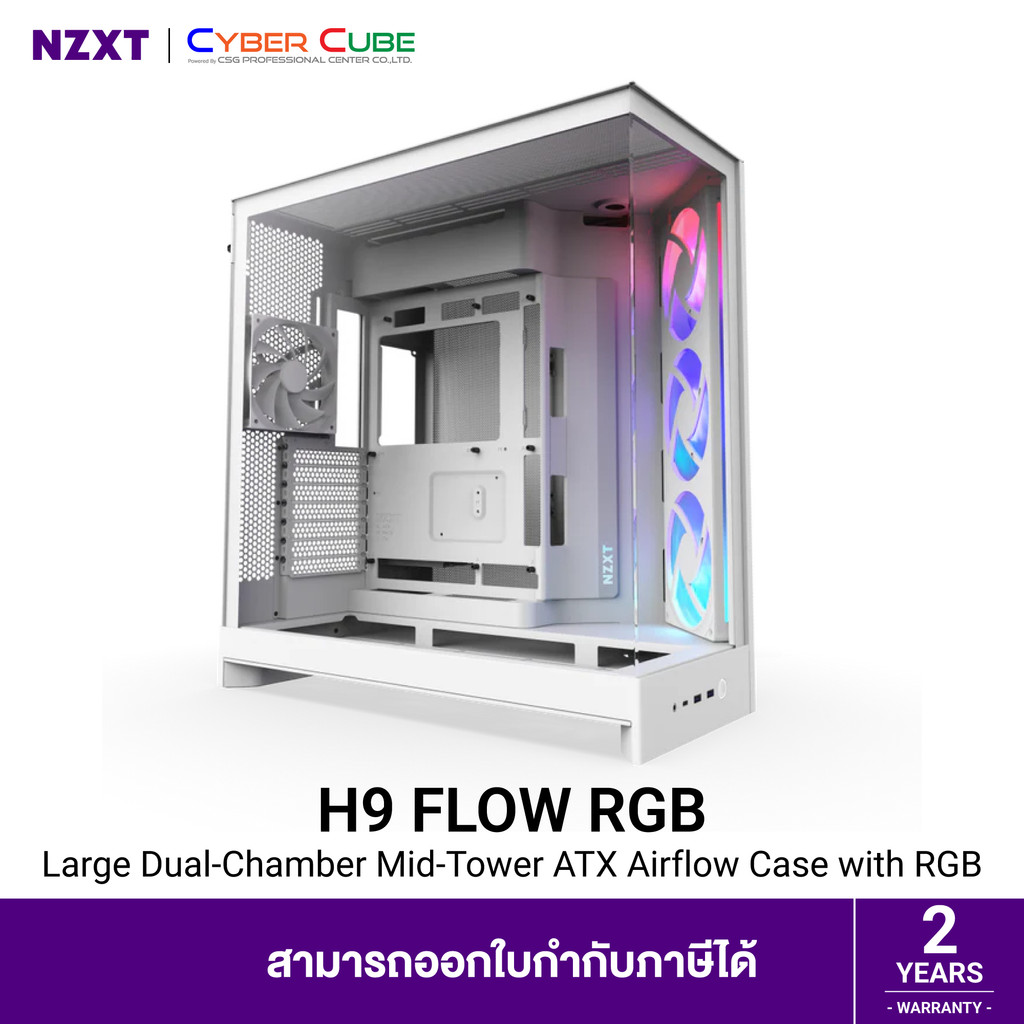 NZXT H9 Flow RGB Large Dual-Chamber Mid-Tower ATX Airflow Case with RGB, White (เคสคอมพิวเตอร์) Case