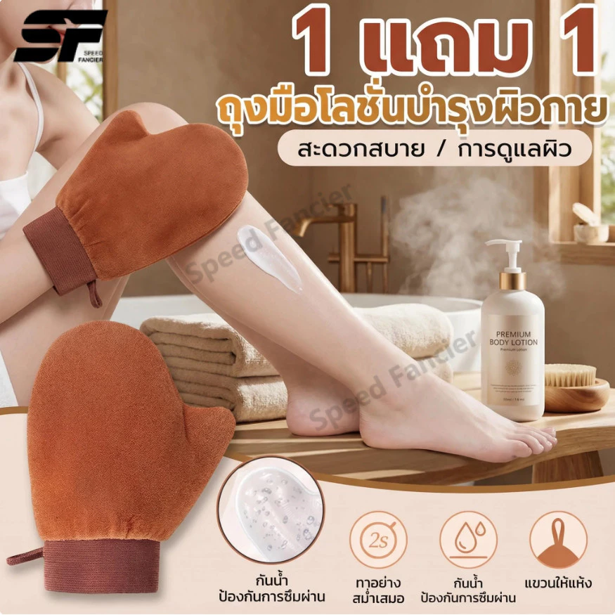【ซื้อ 1 แถม 1】ชั่วโมง ถุงมือทาครีม ทาโลชั่น ใช้ซ้ำได้ ใช้ทาแทนมือเพื่อให้ผิวได้เรียบเนียน สม่ำเสมอมากยิ่งขึ้น ไม่เลอะมือ