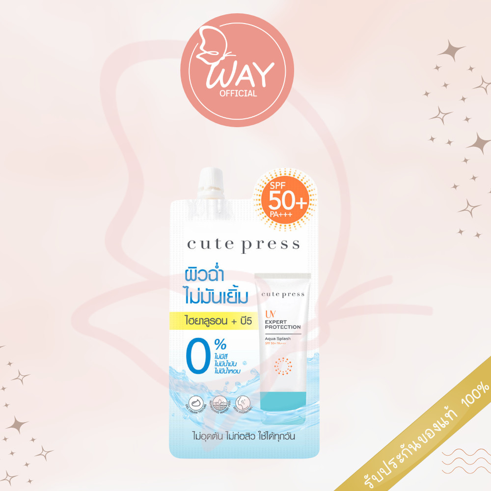 [Way][ซอง] คิวท์เพลส ยูวี เอ็กซ์เพิร์ท โพรเทคชั่น อควา สแปลช Cute Press UV Expert Protection Aqua Sp