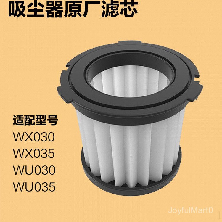 WORX WORX เครื่องดูดฝุ่นอุปกรณ์เสริมกรอง Adapt to WX030/WU035 กรองกรองอุปกรณ์เสริม WA6079 ทําซ้ําล้า
