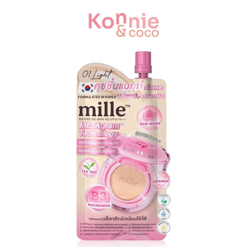 Mille Perfect Matte Cushion SPF50 PA+++ 6g มิลเล่ คุชชั่น.