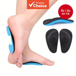 แผ่นรองพื้นรองเท้าสีน้ําเงิน 2 คู่ แผ่นรองรองเท้าแบบนุ่มสําห…
