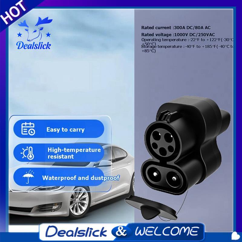 สําหรับ CCS1 ถึง EV อะแดปเตอร์ชาร์จ AC + DC 250A US to EV Charger เชื่อมต่ออะแดปเตอร์ Fast CHARGING 