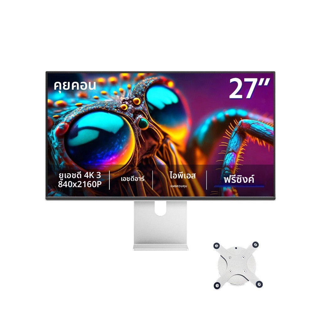 kuycon P27L 4K UHD Monitor 27 Inch60Hz IPS Aluminum Alloy With BracketAnti-Blue Light Type-C Compati