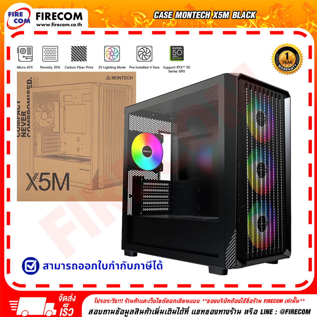 เคส CASE Montech X5M Black ( Micro-ATX / Mini-DTX / Mini-ITX) สามารถออกใบกำกับภาษีได้