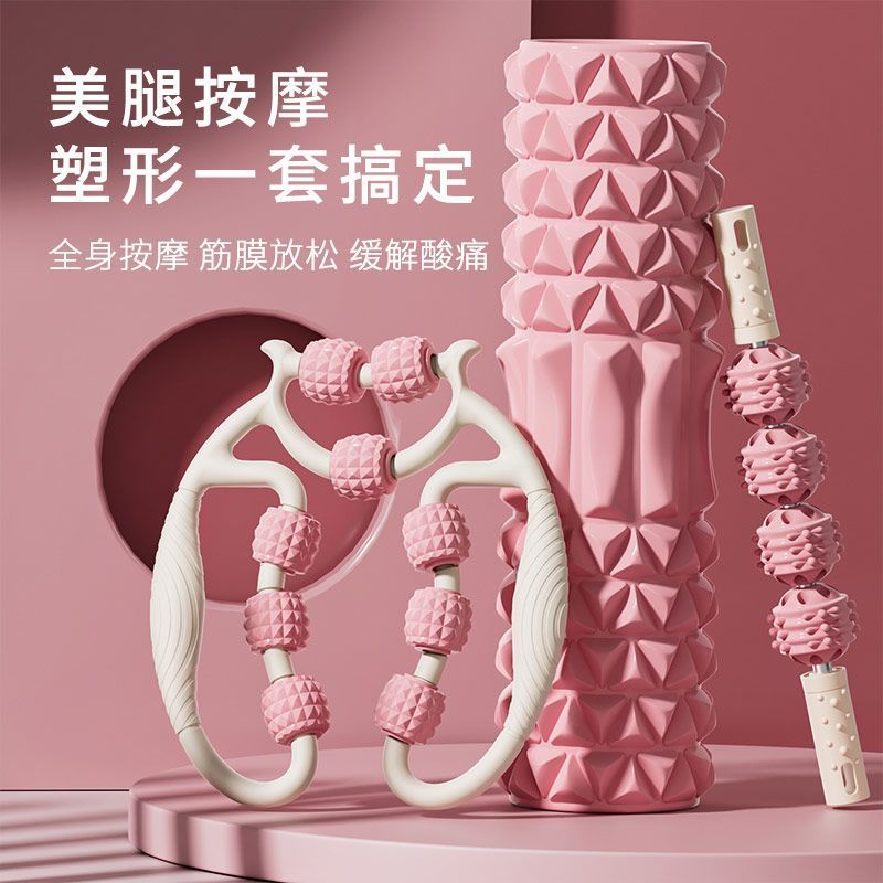 美腿瘦腿神器泡沫轴按摩棒按摩滚轮泡沫滚轴肌肉放松健身运动器材20260124Leg Slimm Magic Foam Roller Massage Stick Massage Roller Foam 