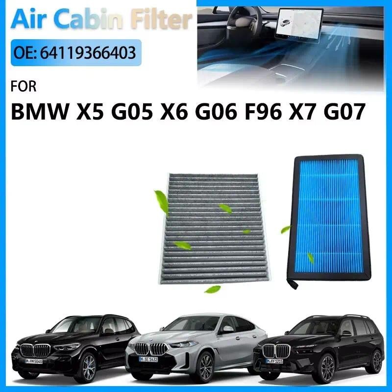HEPA รถถ่านกัมมันต์สําหรับ BMW X5 G05 F95 BMW X6 G06 F96 X7 G07 อุปกรณ์เสริม 64119366403 64116996200