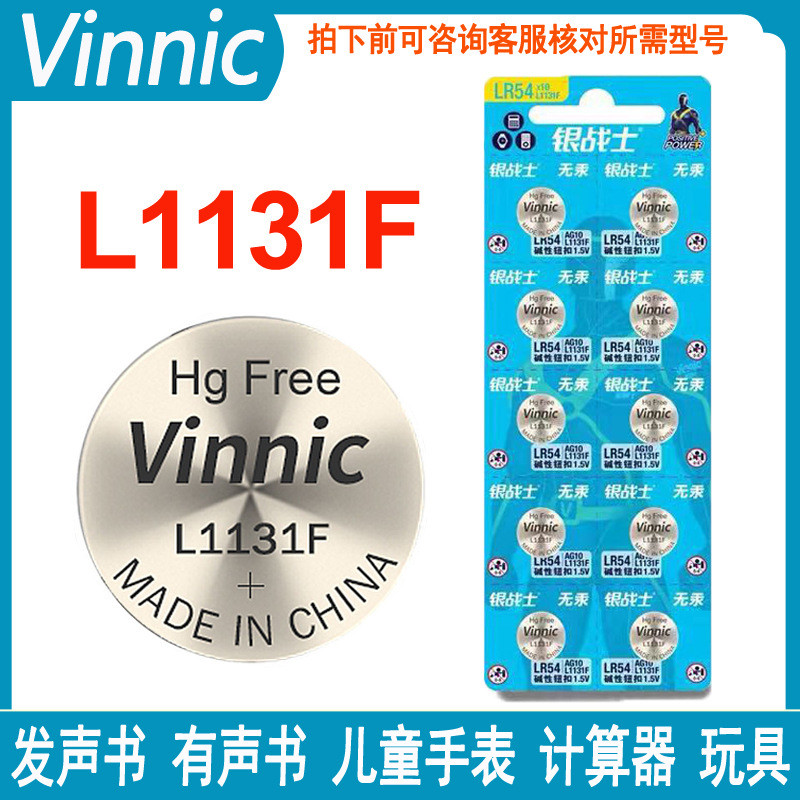 Vinnic L1131F LR1130 นาฬิกา Universal 1.5V แบตเตอรี่ปุ่มอัลคาไลน์